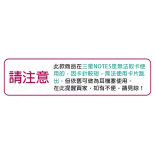 Micro USB充電孔塞+耳機孔防塵塞組 取卡針 耳機孔防塵塞 Micro充電 防塵塞 3.5mm 耳機孔 充電孔