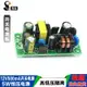 12V500mA開關電源板模塊/5W恒壓電源/220V ac--dc轉12V穩壓電源