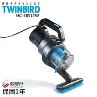 在飛比找PChome商店街優惠-福利品 日本TWINBIRD-強力手持/斜背兩用吸塵器HC-