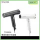 【序號MOM100 現折100】【公司貨】TESCOM TD880A 羽量級 專業級負離子吹風機 BLDC超高轉速馬達 防過熱裝置保護 低噪音【APP下單9%點數回饋】