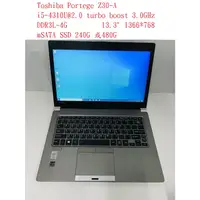 在飛比找蝦皮購物優惠-可視訊上網課，13.3吋筆電東芝Toshiba Z30-A 