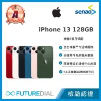 在飛比找momo購物網優惠-【Apple】A級福利品 iPhone 13 128GB 6