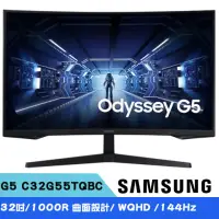 在飛比找momo購物網優惠-【SAMSUNG 三星】C32G55 32型 1000R V