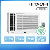 在飛比找momo購物網優惠-【HITACHI 日立】2-3坪變頻側吹式冷暖窗型冷氣(RA