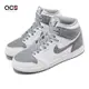 Nike Air Jordan 1 Retro High OG GS 大童 女鞋 灰 白 經典 Stealth 575441-037