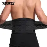 LUMBAR SUPPORT WAIST BACK STRAP COMPRESSION SPRINGS SUPPORTI