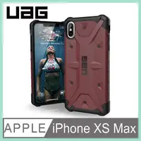 在飛比找有閑購物優惠-強強滾-UAG iPhone XS Max 耐衝擊保護殼 手