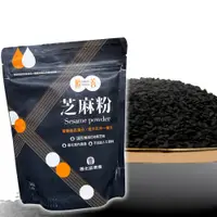 在飛比找松果購物優惠-【善化區農會】醇善芝麻粉｜300g [免運] (7.5折)