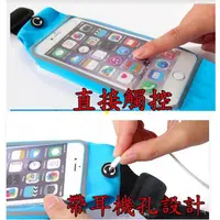 在飛比找蝦皮購物優惠-YVY 新莊~運動腰帶 跑步 路運 腰帶 IPHONE 6S