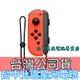 Nintendo Switch 【台灣公司貨】 Joy-Con L 電光紅色 左手控制器 單手把 【裸裝新品】台中星光