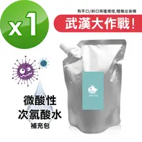 在飛比找PChome24h購物優惠-i3KOOS-微酸性次氯酸水-省荷包補充袋1袋(1500ml