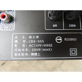 K27518 日本皇冠牌 卡拉OK 5.1 重低音 擴大機 @ 二手擴大機 中古擴大機 聯合二手倉庫 中科店