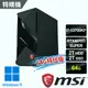 msi微星 Infinite X2 13F-227TW RTX4070Ti S 電競桌機-64G特仕版