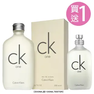 《Calvin Klein 卡文克萊》CK one中性淡香水200ml送100ml TESTER