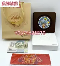 在飛比找Yahoo!奇摩拍賣優惠-2022年吉祥文化-福壽康寧銀幣.100克銀.福壽康寧銀幣.