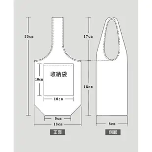 冰霸杯/冰壩杯/源源鋼藝/hiding飲料杯/梅森罐/冰霸提袋/太和工房/飲料杯袋/保溫瓶提袋/飲料提袋/提袋/飲料杯套