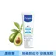 慕之恬廊 慕之幼 康撫膏 40ml /肚肚膏 mustela