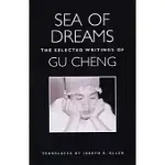 SEA OF DREAMS: THE SELECTED WRITINGS OF GU CHENG