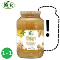 在飛比找PChome24h購物優惠-【韓太】蜂蜜風味生薑茶(1KG/韓國進口)