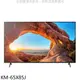 吉澧電器 ＊ SONY 65型液晶電視＊ KM-65X85J ~HDR 直下式 LED電視 免運~另售~KM-55X85J~KM-50X85J