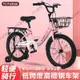 兒童車中小學生女孩自行車淑女成人單車18寸20寸22寸24寸腳踏單車淑女腳踏車-促銷