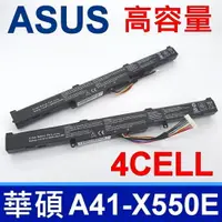 在飛比找樂天市場購物網優惠-ASUS 華碩 A41-X550E 電池 A450 A450