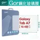 GOR 9H Samsung Galaxy Tab A7 10.4吋 平板 鋼化 玻璃 保護貼 【全館滿299免運費】