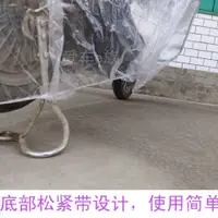 在飛比找蝦皮購物優惠-🔥臺灣爆款熱賣🔥電動車防雨罩摩託車自行車塑料車衣電三輪套輪椅