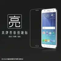 在飛比找樂天市場購物網優惠-亮面螢幕保護貼 SAMSUNG 三星 GALAXY J7 S