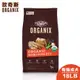 【跟屁蟲】美國 ORGANIX 歐奇斯95%有機成犬飼料 8.1kg