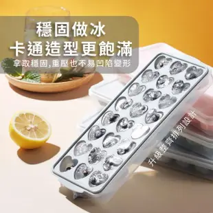 【愛你滿滿】愛心造型製冰模具(食品級矽膠 製冰盒 威士忌冰球 冰格 冰塊 手工巧克力 烘培用具)