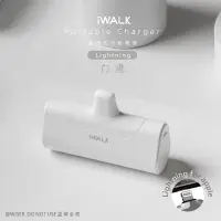 在飛比找PChome24h購物優惠-【iWALK】四代 4500mAh直插式口袋行動電源ligh