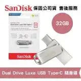 在飛比找遠傳friDay購物精選優惠-SanDisk 32GB Ultra Luxe USB Ty