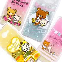 在飛比找ETMall東森購物網優惠-Rilakkuma 拉拉熊 Samsung Galaxy A