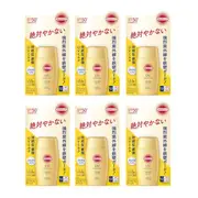 Kose - Suncut UV Perfect Milk SPF50+ PA++++ (2024 Version) - 50ml (6ea) Set