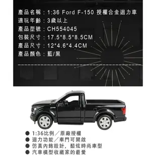 【現貨】玩具車 合金車 模型車 小汽車 瑪琍歐玩具 1:36授權合金迴力車 汽車模型玩具 興雲網購旗艦店