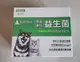 【現貨】買二送一毛孩時代 皮膚專科益生菌【1盒30包】 犬貓適用、yuanyuan