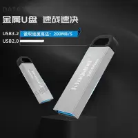 在飛比找Yahoo!奇摩拍賣優惠-金士頓u盤 USB3.2 DTKN車載32G 64G 128