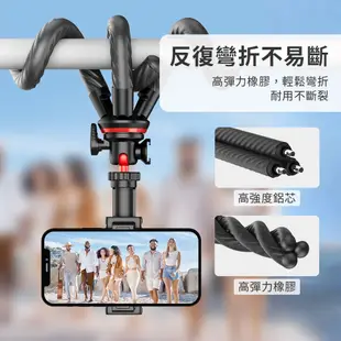 【魔比歐】C02 多功能章魚腳架 八爪魚三腳架 附 手機夾 相機雲台 1/4螺絲 相機腳架 手機腳架 手機支架