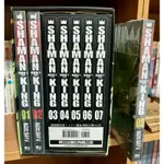 通靈童子 完全版 1-3 全新+書盒