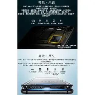 HUAWEI 華為 BLA-L29 Mate 10 Pro (6G/128G) 智慧型手機 _ 全新絕版珍藏
