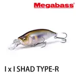 MEGABASS IXI SHAD TYPE R 米諾 [漁拓釣具] [硬餌]