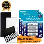 【PANASONIC 國際牌】ENELOOP 標準款 鎳氫充電電池 BK-3MCCE4B-3號12入