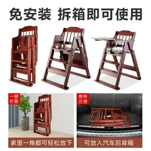 兒童餐具 寶寶餐椅便攜式實木兒童椅嬰兒餐椅可折疊多功能bb高凳椅餐廳酒店【摩可美家】