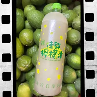 免運!【花蓮佳興】1箱12罐 招牌檸檬汁(原味)1250cc 1250CC*12入/箱