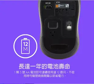 5Cgo🏆現貨出清 全新代理商公司貨 三年保Logitech羅技M186無線光學滑鼠 灰色