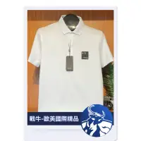 在飛比找蝦皮購物優惠-阿曼尼 POLO衫 [戰牛精品] 馬球衣 AX阿曼尼 Arm