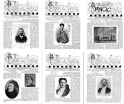 177 Old Issues of Stanyon's Magic Tricks Conjuring Magazines (1900-1920) on DVD