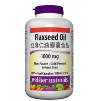 在飛比找蝦皮購物優惠-【艾莉生活館】COSTCO 加拿大 Webber Natur