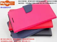 在飛比找Yahoo!奇摩拍賣優惠-伍Mystyle 華為 HUAWEI nova 3 雙色系列